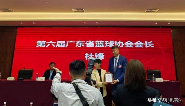 大湾区全运会率队夺冠！杜锋官宣当选新一届广东省篮球协会会长